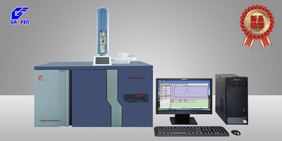 ZSN-3000F型全自動(dòng)硫氮測(cè)定儀 ZSN-3000F型全自動(dòng)硫氮測(cè)定儀